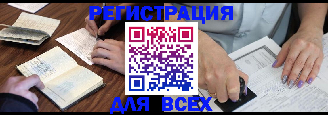 пропишу в квартире в Инзе