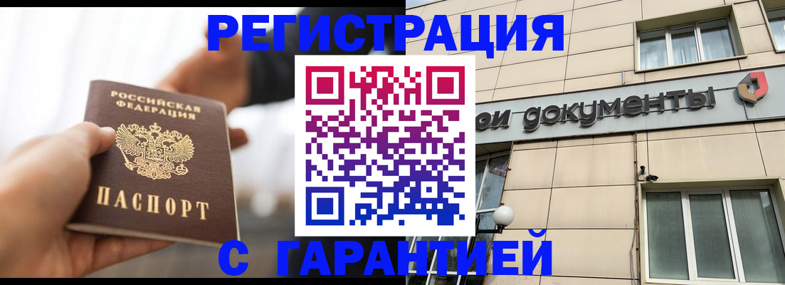 пропишу в квартире в Инзе