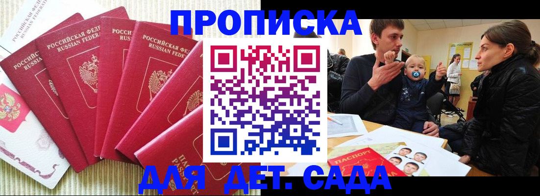 найти адрес прописки в Инзе